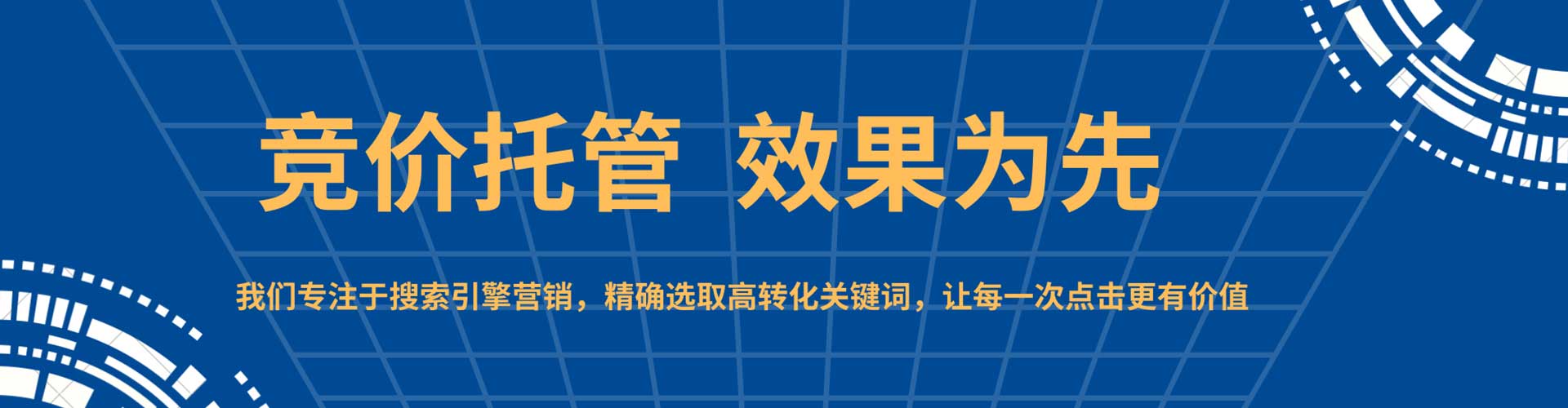 宜兴信息流代理