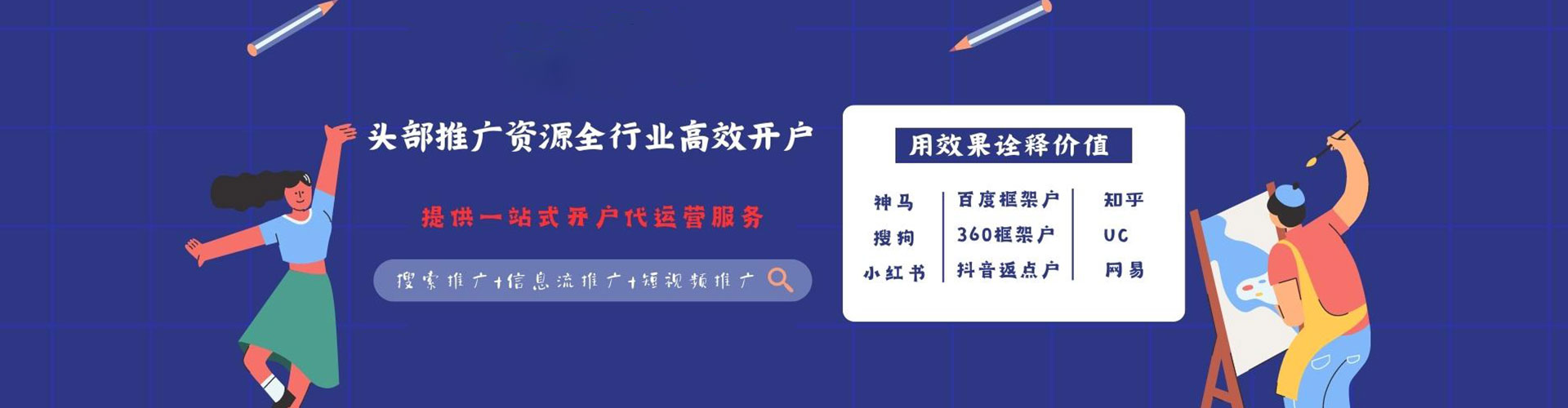 宜兴百度推广平台