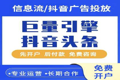 案例分析：信息流广告投放助力品牌升级