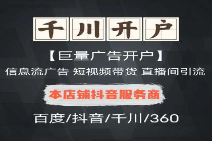 头条信息流运营团队建设