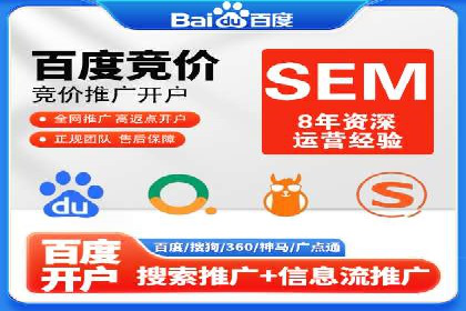百度推广实战案例：如何精准投放广告