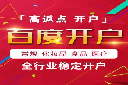 百度推广排名技巧：提升关键词排名的实战案例