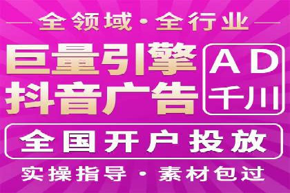 案例分享：竞价SEM托管助力企业实现业绩突破