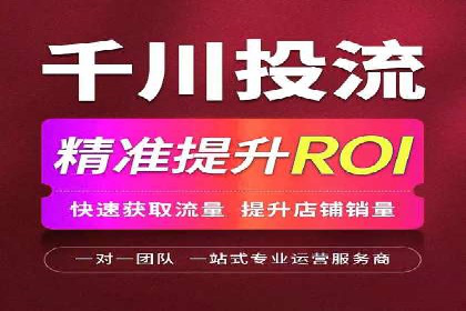 信息流广告开户的五大成功案例解析